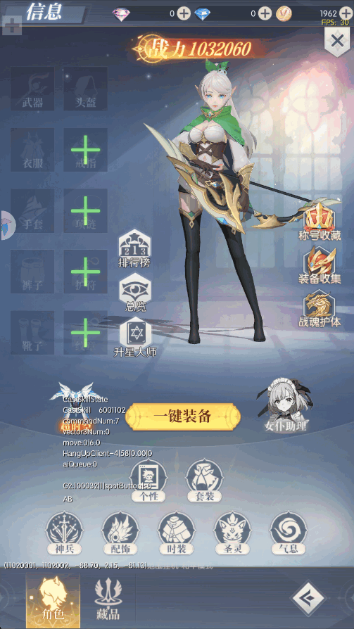 云上大陆手游截图1