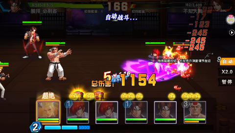 拳魂觉醒0.1折版游戏截图2