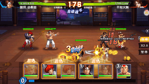 拳魂觉醒0.1折版游戏截图3