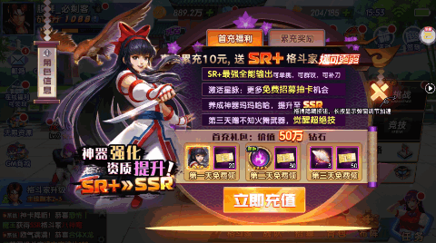 拳魂觉醒0.1折版游戏截图6