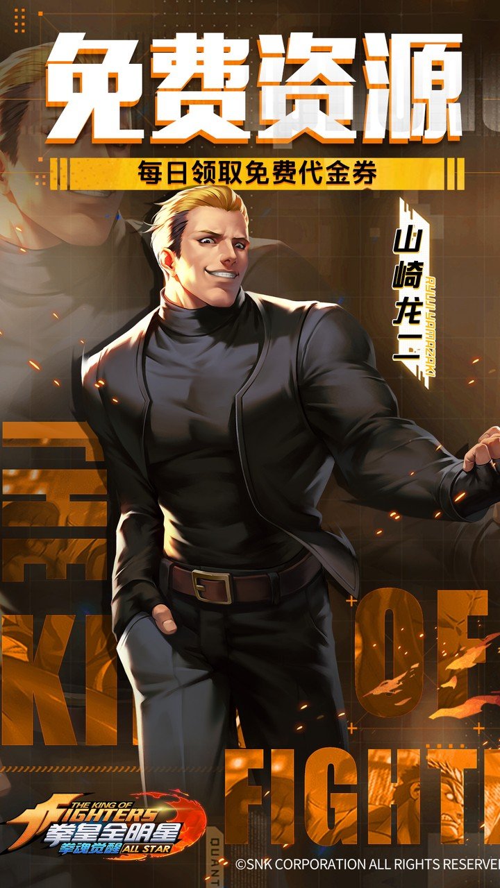 拳魂觉醒0.1折版游戏特色1