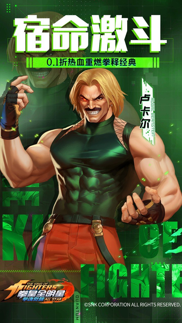 拳魂觉醒0.1折版游戏特色3
