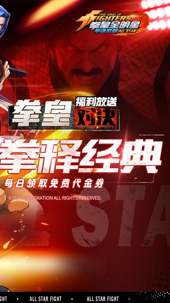 拳魂觉醒0.1折版游戏特色4