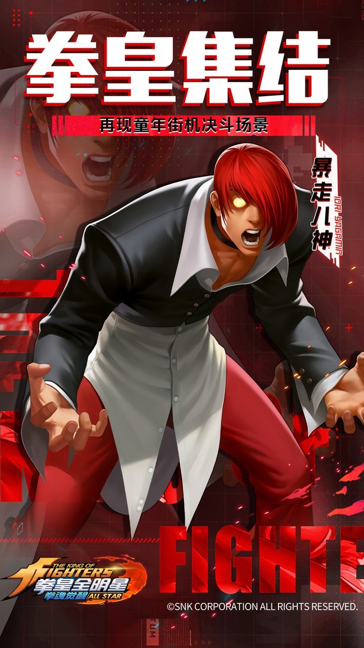 拳魂觉醒0.1折版游戏特色5