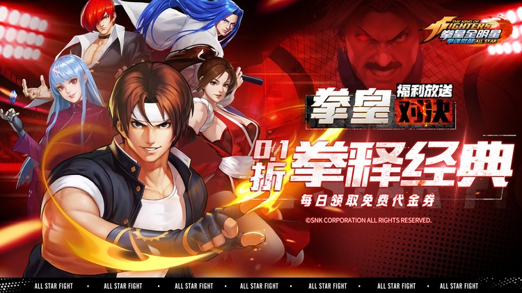 拳魂觉醒0.1折版游戏背景图