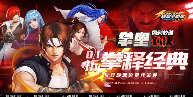 拳魂觉醒0.1折版游戏预览1