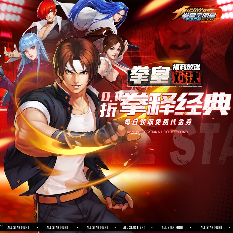 拳魂觉醒0.1折版游戏预览3