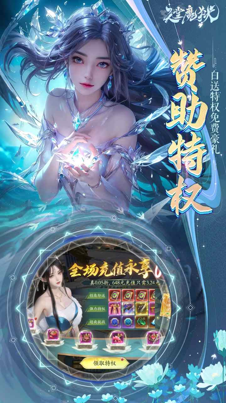 天堂魔狱手游官网 - 天堂魔狱