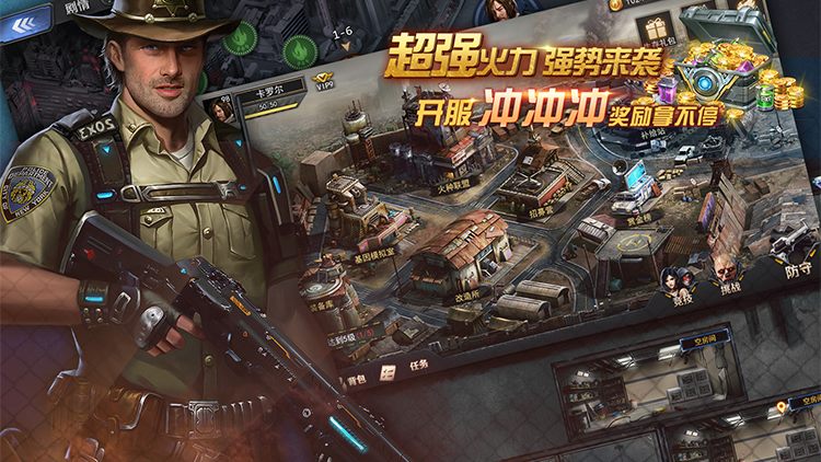 孤岛奇兵手游官网-官方正版授权 - 孤岛奇兵