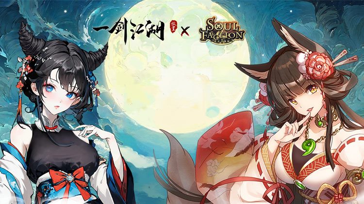 一剑江湖手游下载