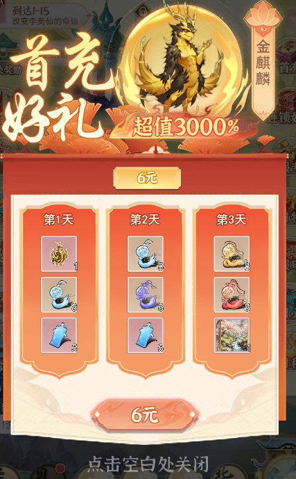 一剑江湖下载