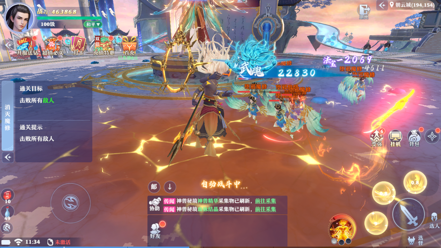 一念剑歌兑换码