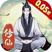 一起来修仙手游官网