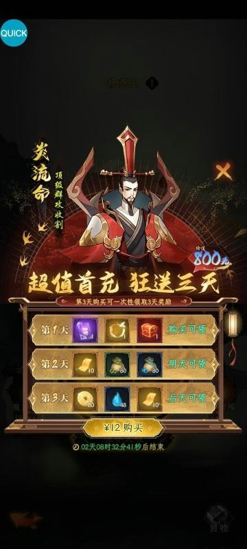 一起来修仙手游