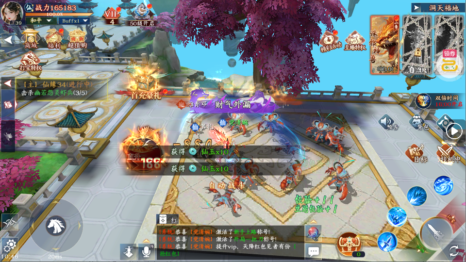 万剑至尊兑换码