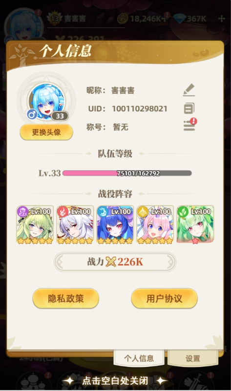 万灵幻想手游官网