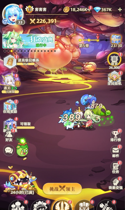 万灵幻想兑换码