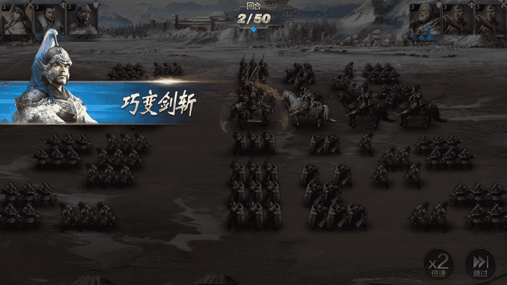 三十六计
