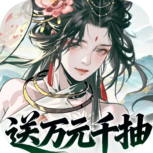 三国大英雄手游官网