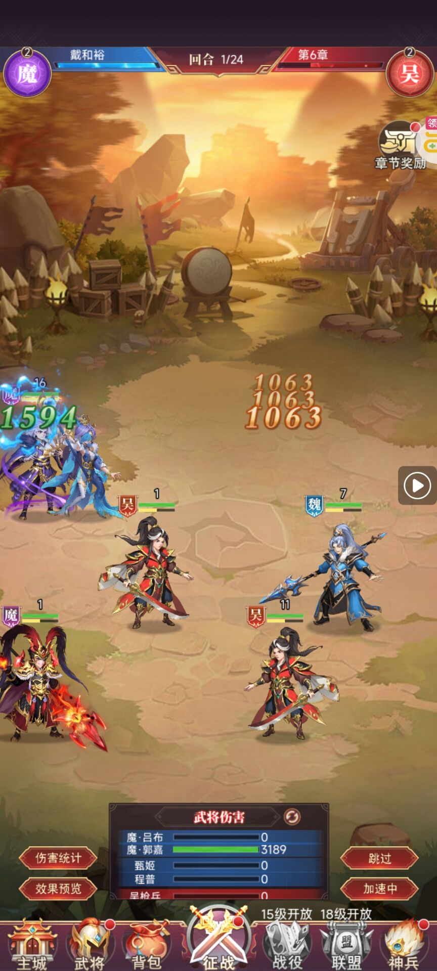 三国志战歌0.1折