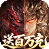 三国英雄手游logo