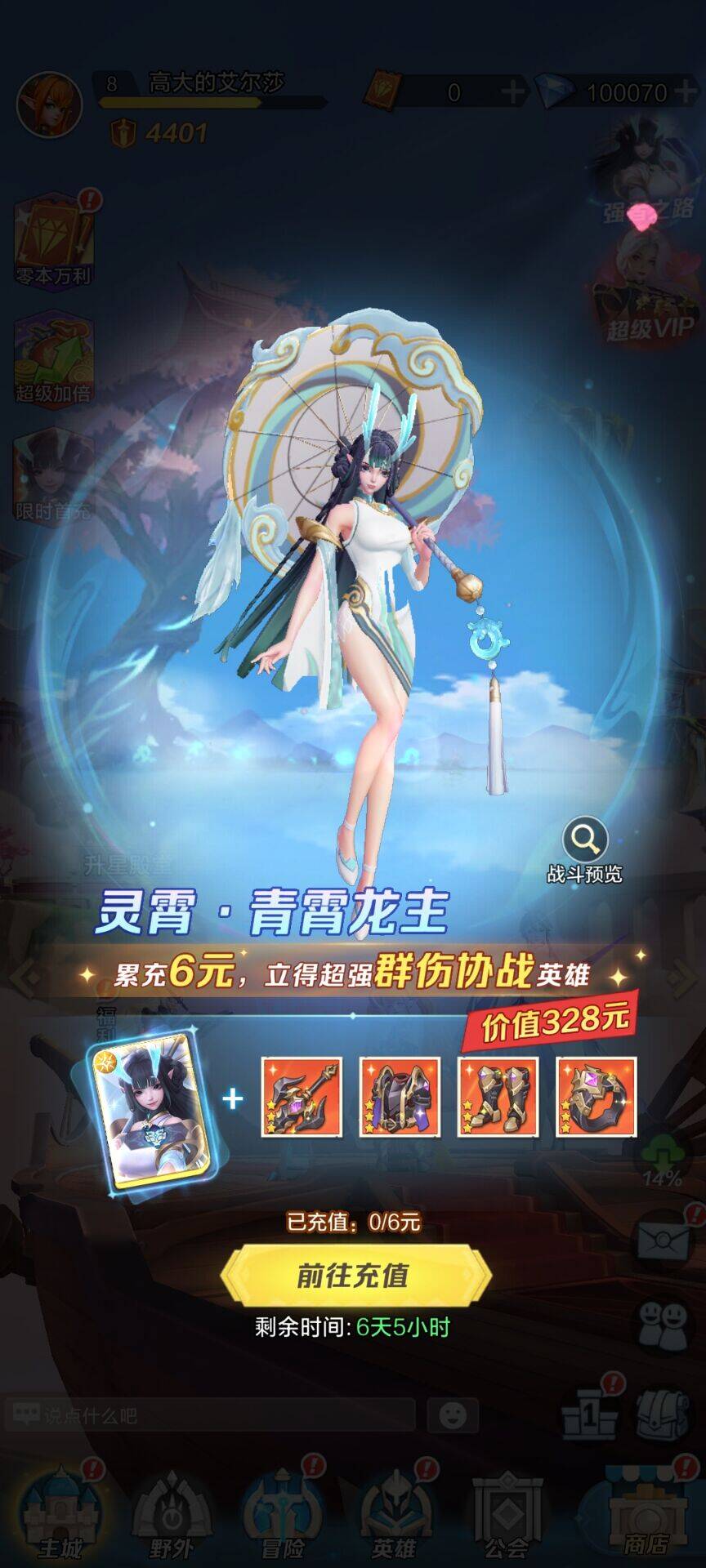 上古王冠手游