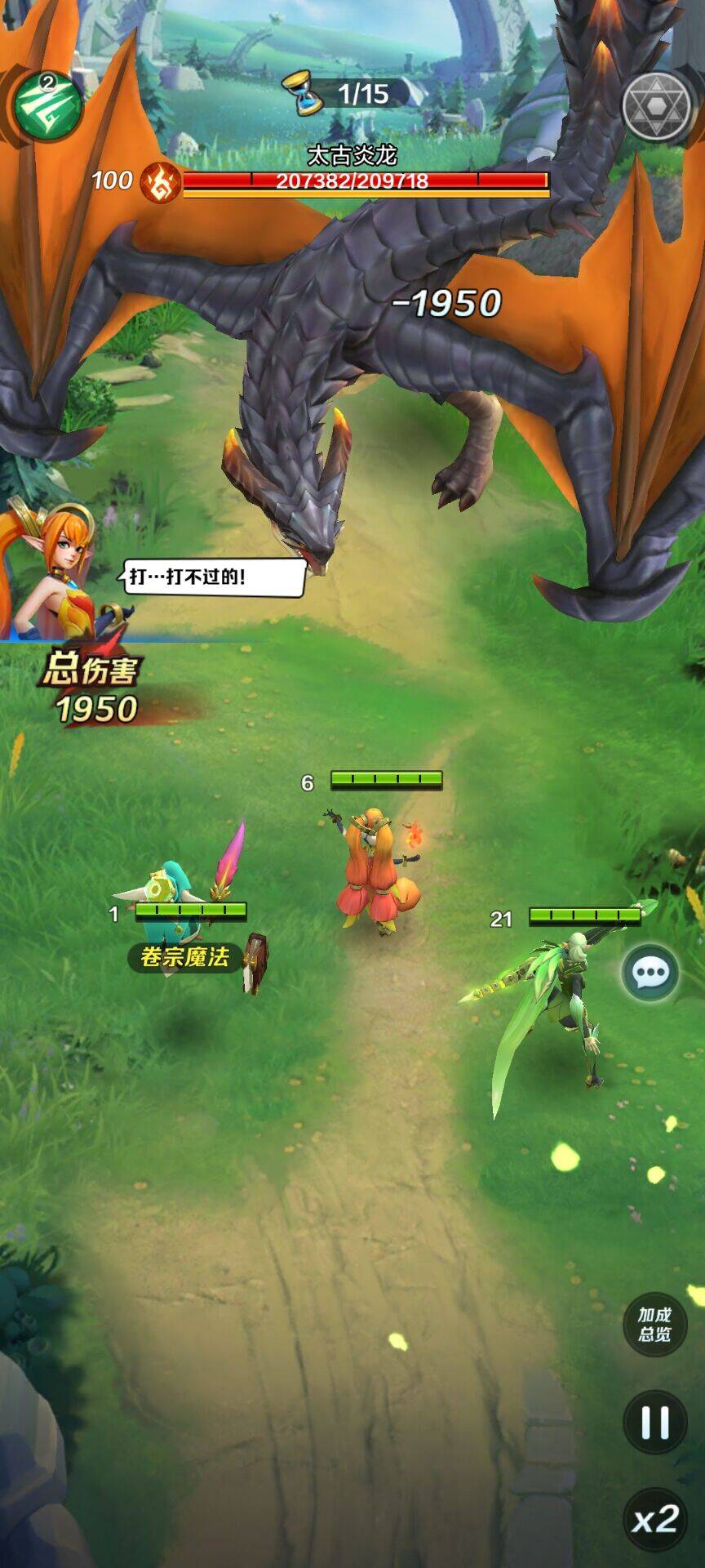 上古王冠手游下载