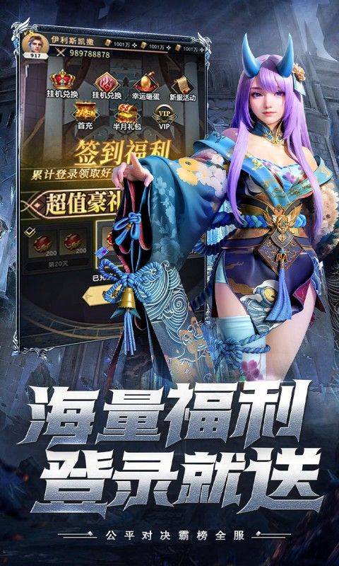 上古纷争手游官方下载