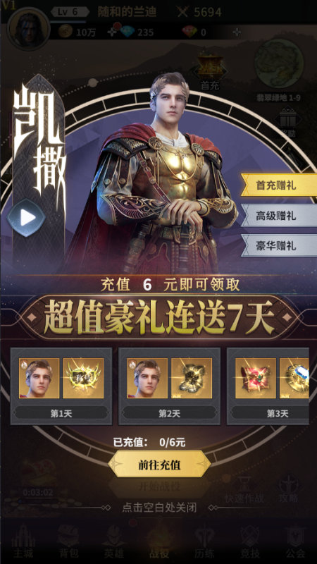 上古纷争兑换码