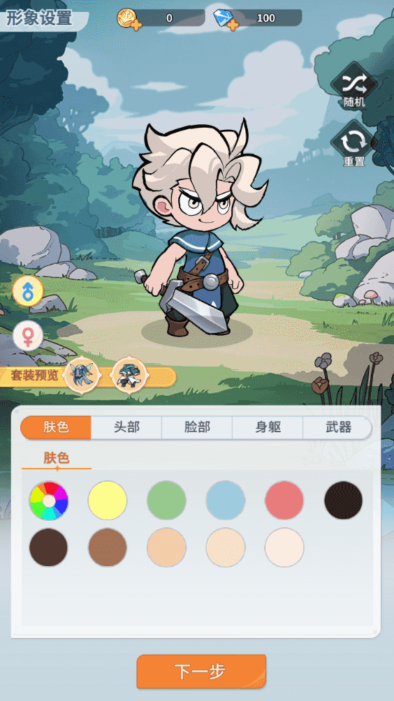 不可思议的刀剑与魔法下载