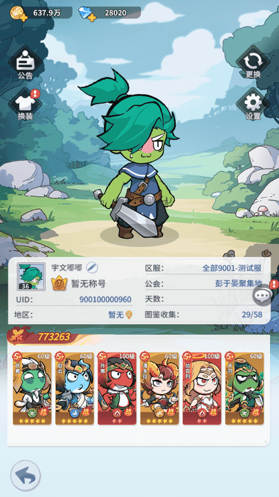不可思议的刀剑与魔法兑换码