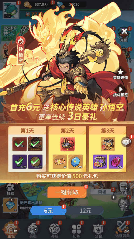 不可思议的刀剑与魔法