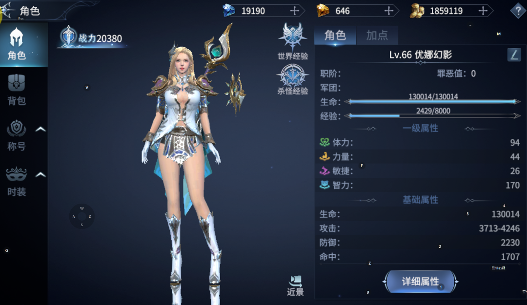 不朽觉醒3折免费版