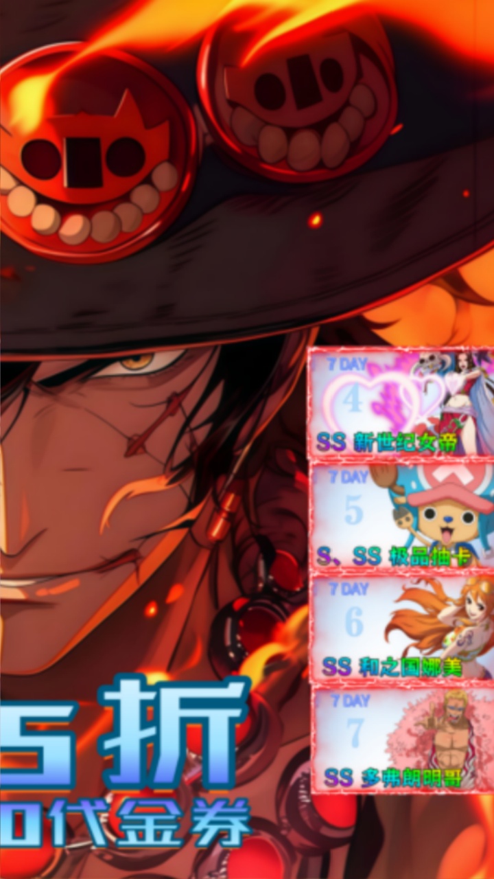 世界守卫军手游