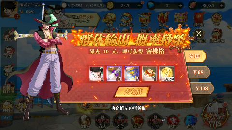 世界守卫军兑换码