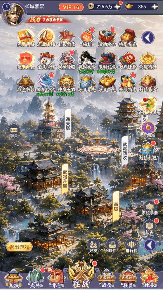 世界异化之后手游官网