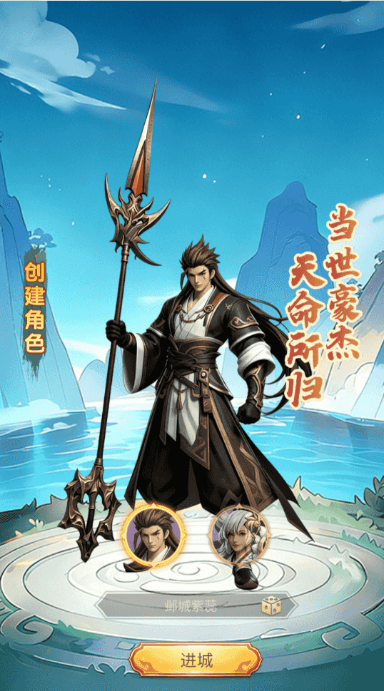 世界异化之后手游