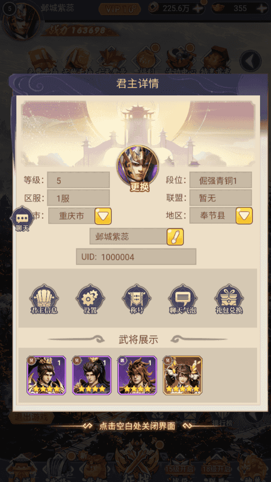 世界异化之后兑换码