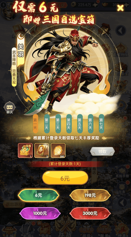 世界异化之后