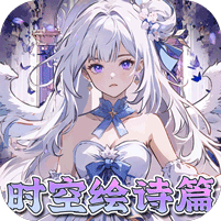 东方奇缘手游logo