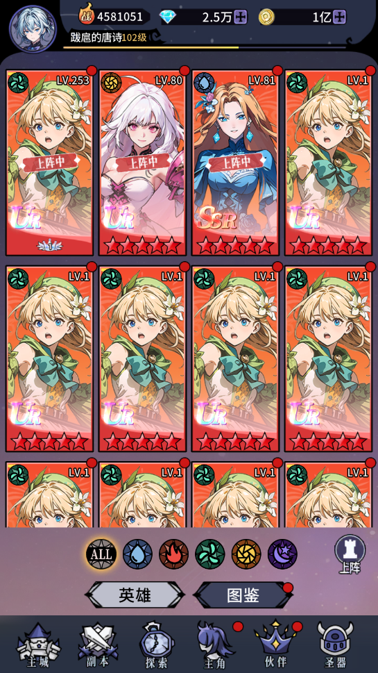 东方奇缘手游官网