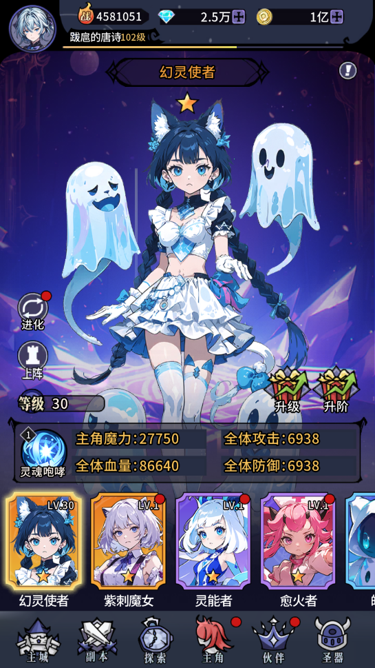 东方奇缘兑换码