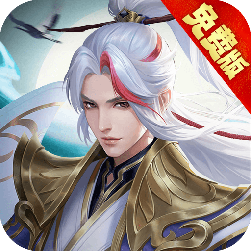 九州八荒录手游logo