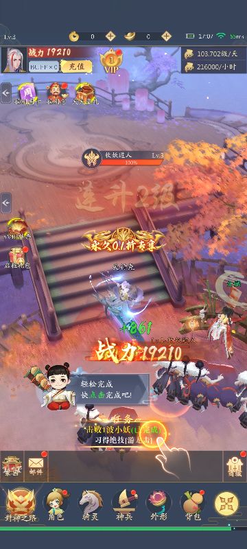 九州八荒录兑换码