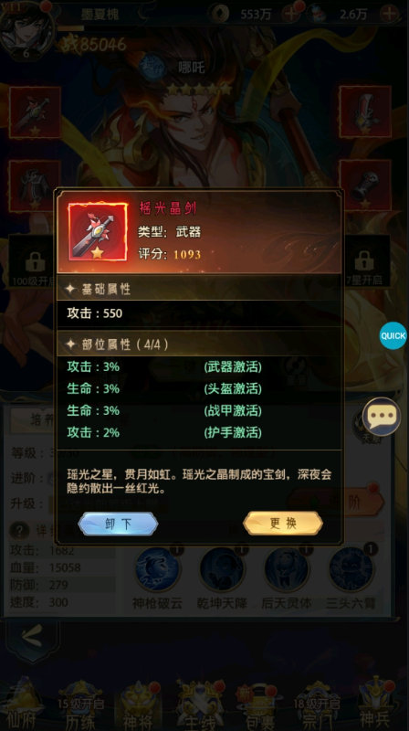 九州群将录手游官网