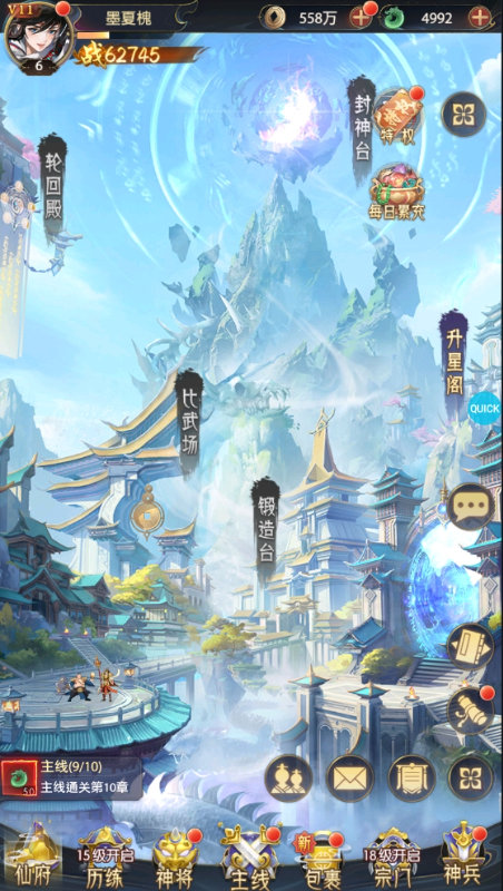 九州群将录下载