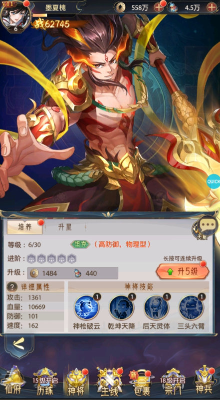 九州群将录0.05折