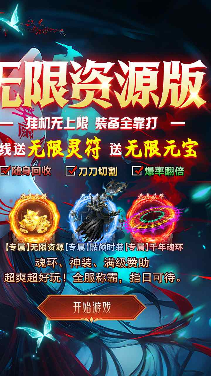 九州霸业手游