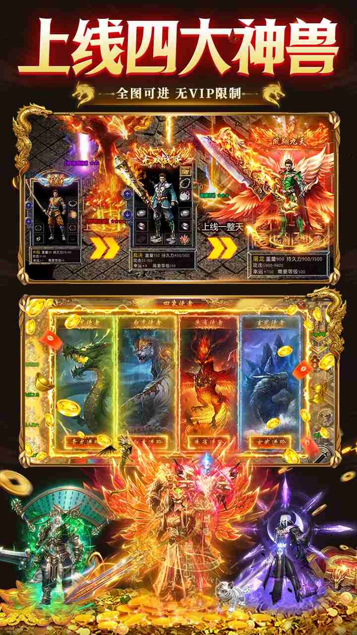 九州霸业手游