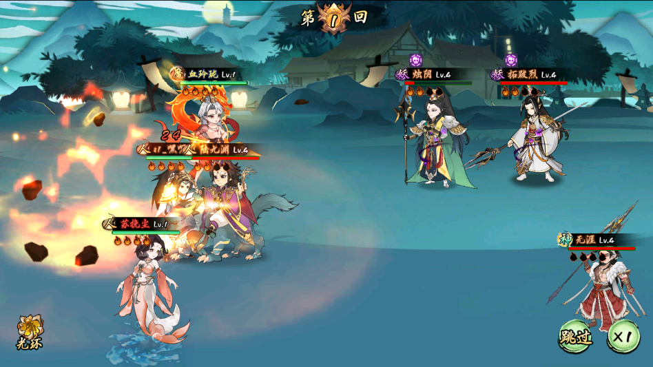 九界问仙手游官网